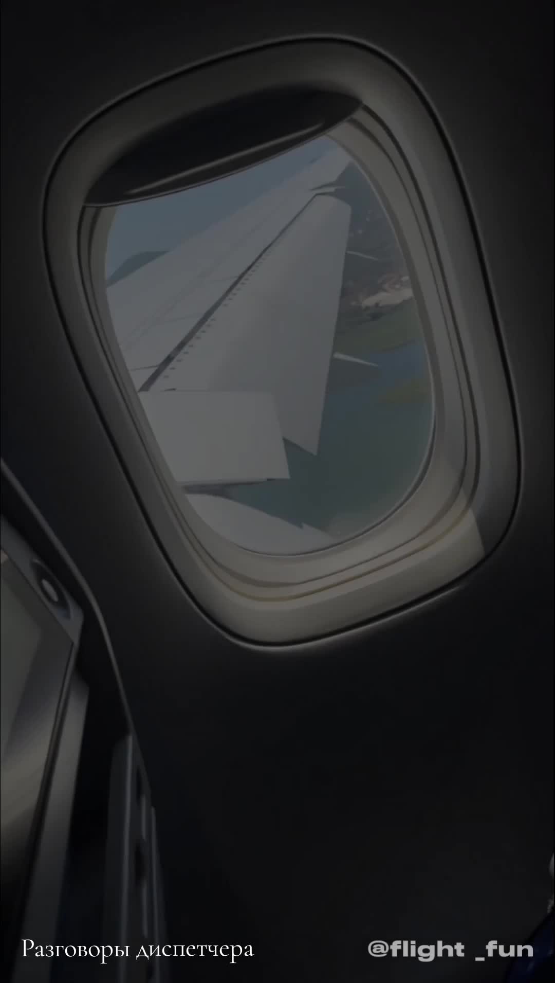 @Aviation✈️