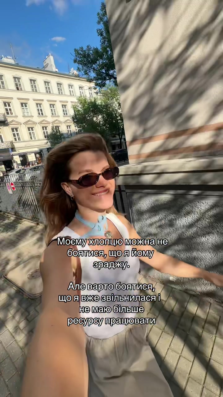 @Marina Oleshchuk