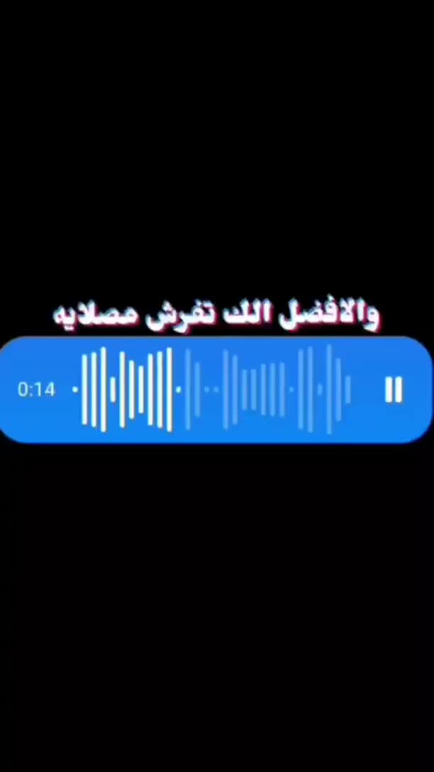 @سَـࢪو໑ اݪہ 𝙃𝙊𝙏🫦َِ🔥َِ.•