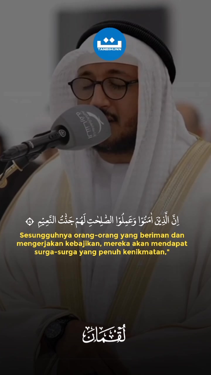 @tanbihundaily
