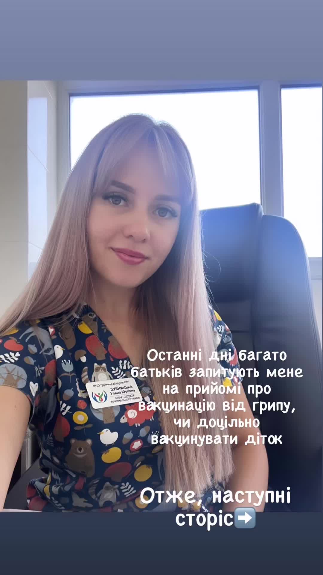 @Uliana_Dubnytska