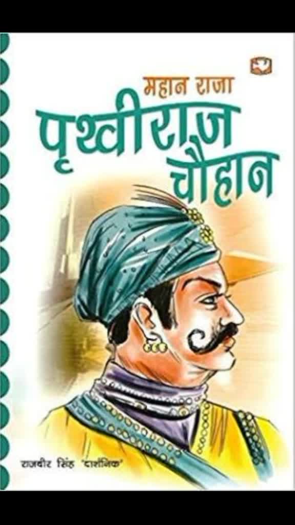 @vishal chauhan