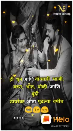 @🔥🔥nanded mh 26🔥🔥