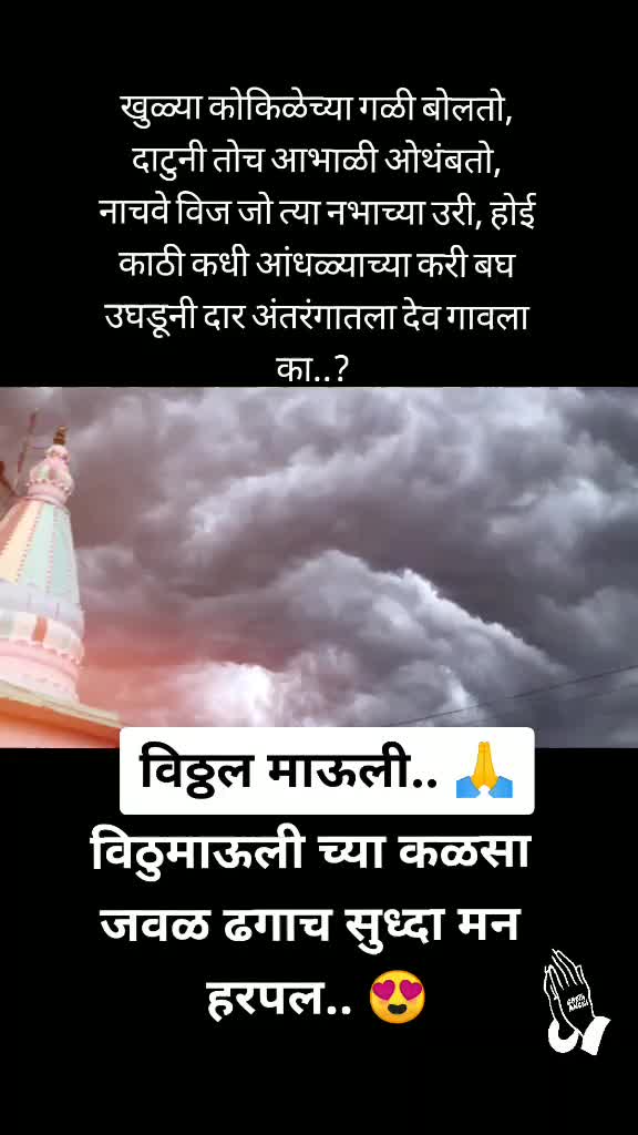 @sattu@