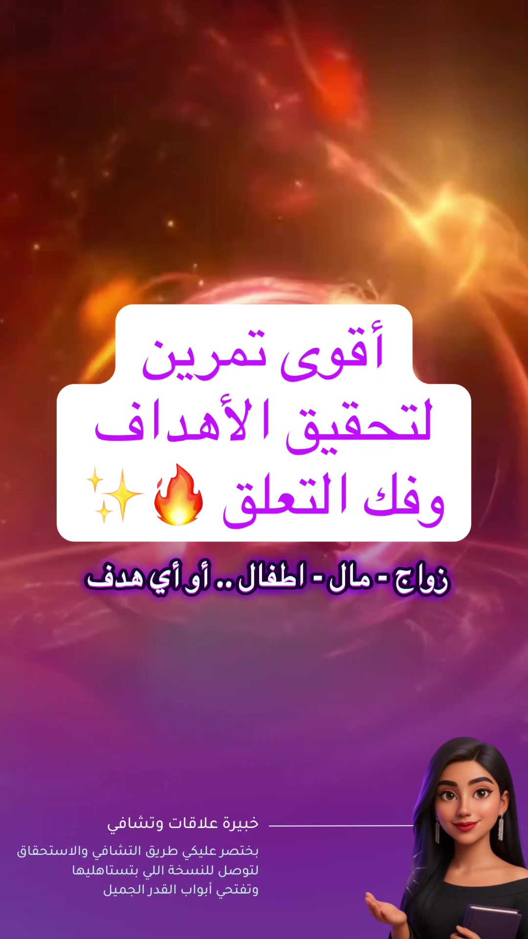 @susu_lifecoach🇸🇦