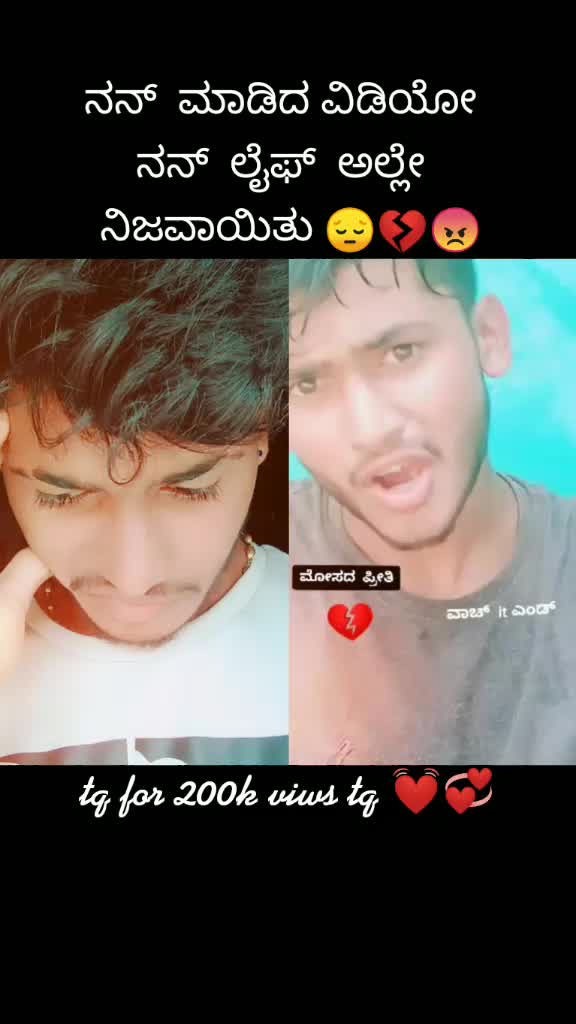 @Niranjan Samraat
