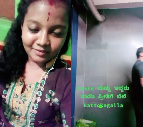@Inchara J Shetty