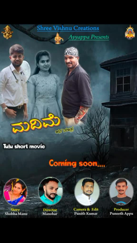 @appuchinna@202