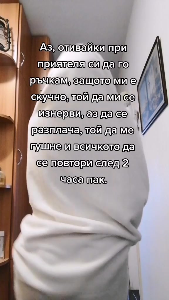 @Bibbie Moshevska