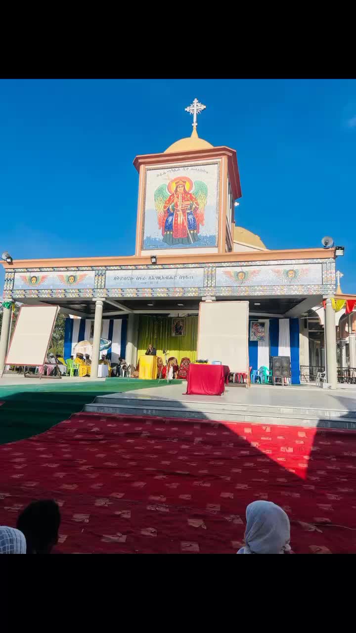 @መካኒሳ ደ/ገ/ቅ/ሚካኤል ካቴድራል