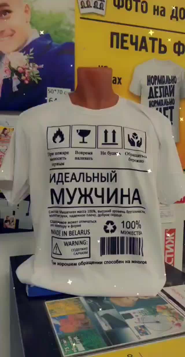 @ИРИНА