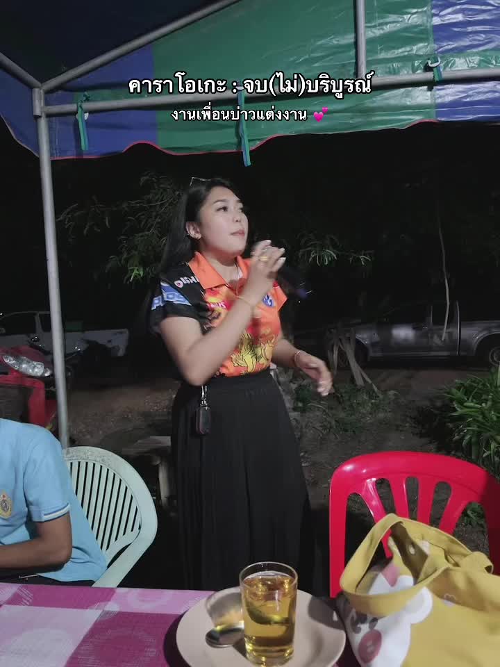 @เจ๊เอ๋ คนสวย
