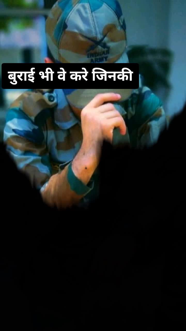 @😘Anu army girl 😘