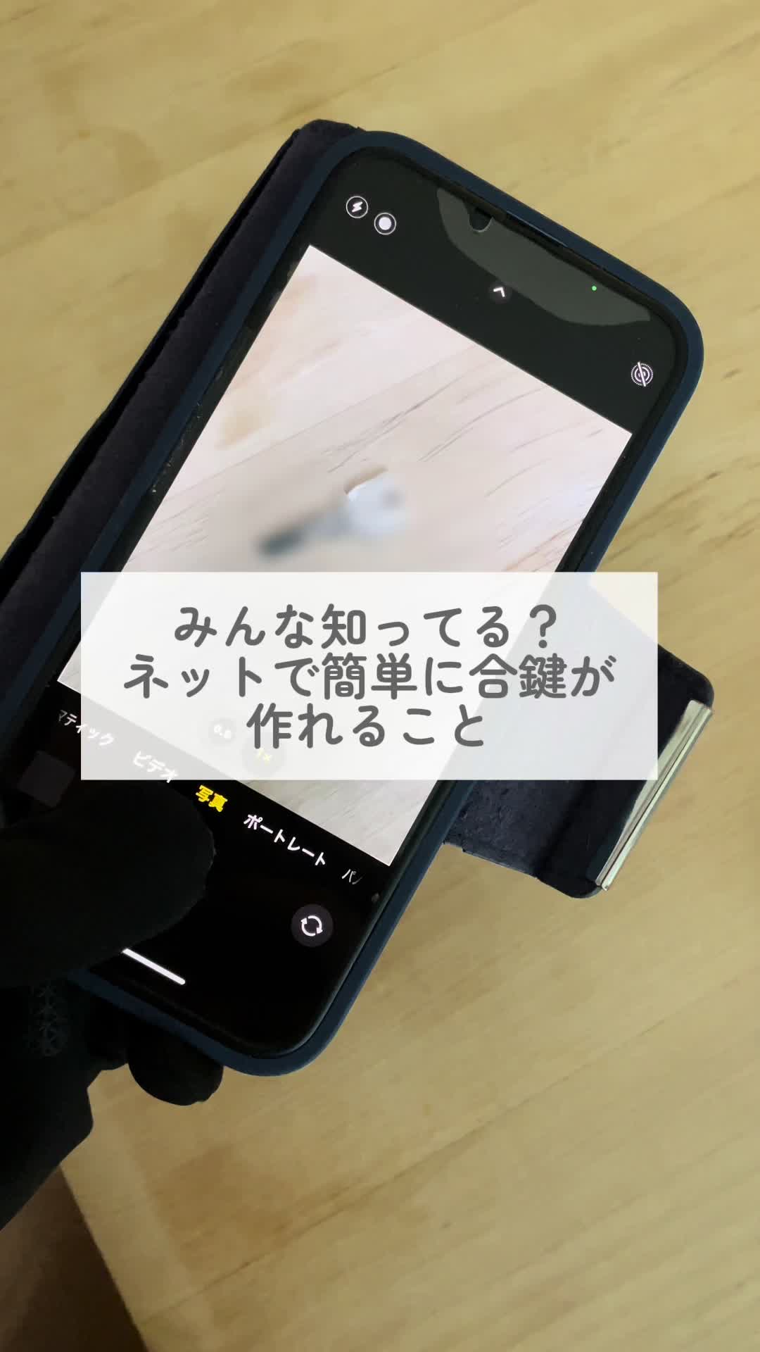 @りこ|1分でわかる身近に潜む危険