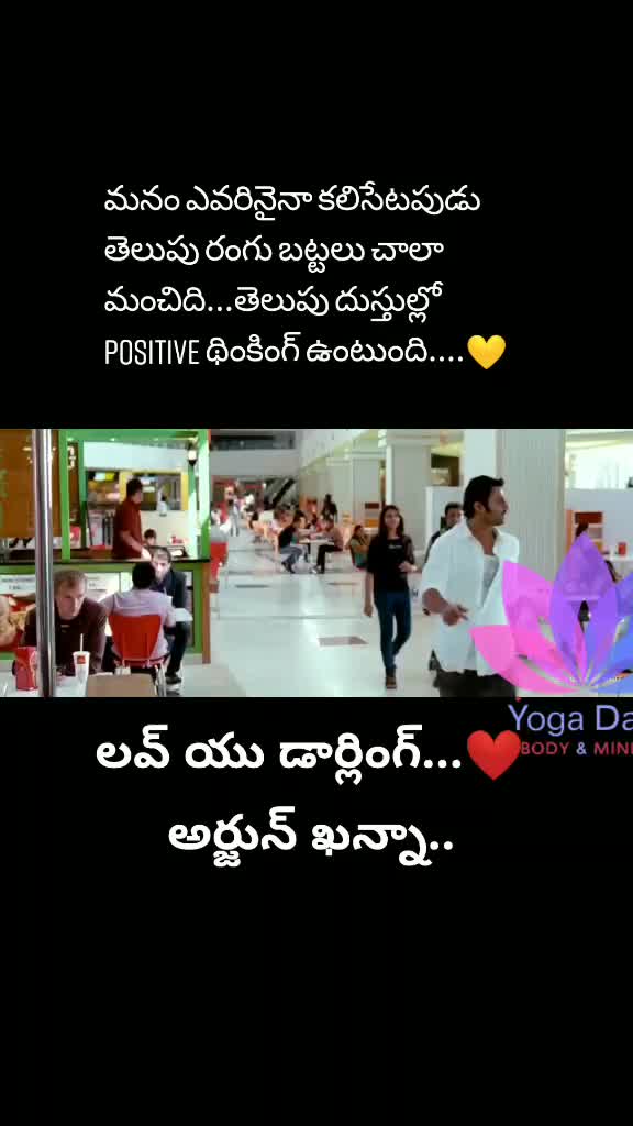 @❤️అర్జున్ ఖన్నా❤️