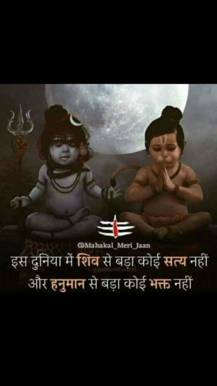 @@om Hari hara
