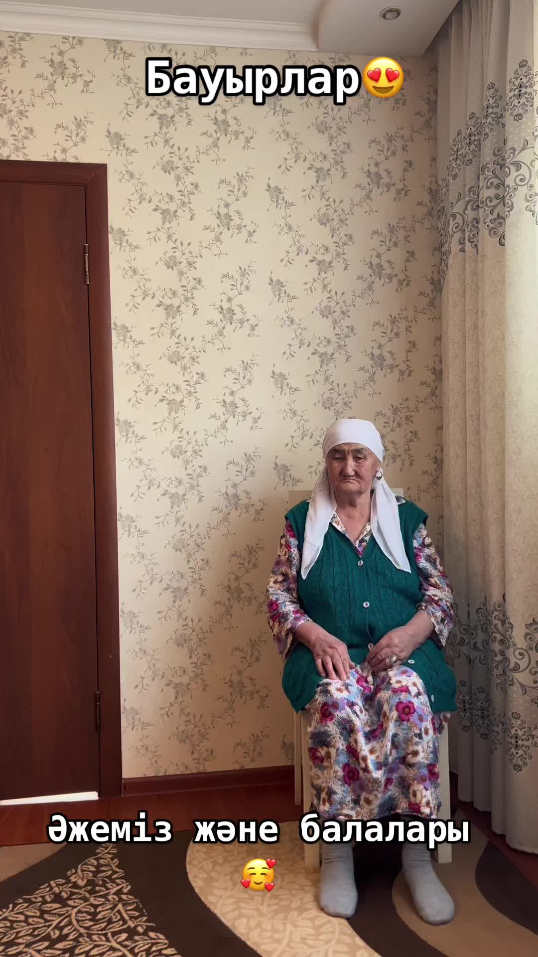 @Аяулым Кожабекова❤