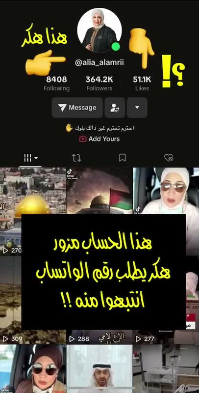 @علياء العامري