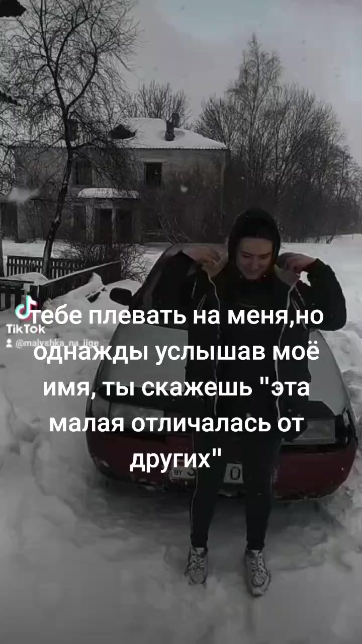 @😈Малышка на жиге 😈