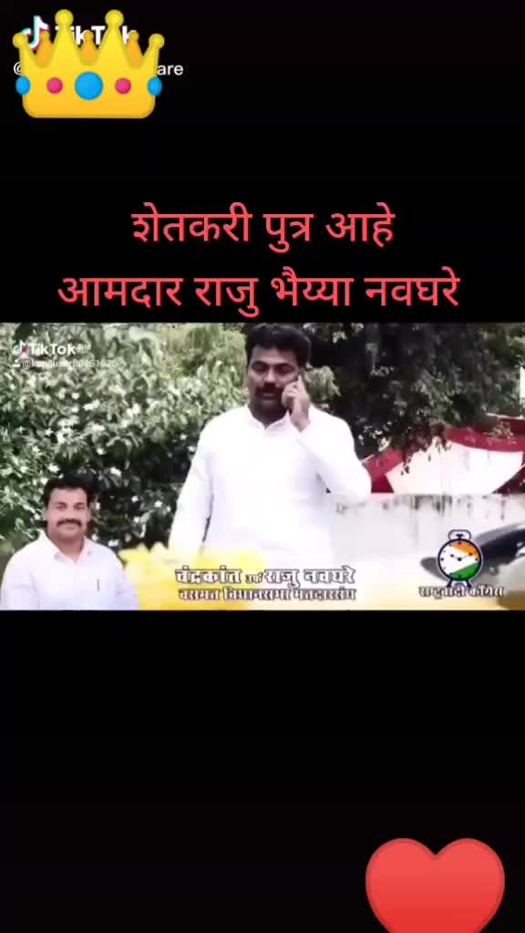 @Satish Karhale Patil