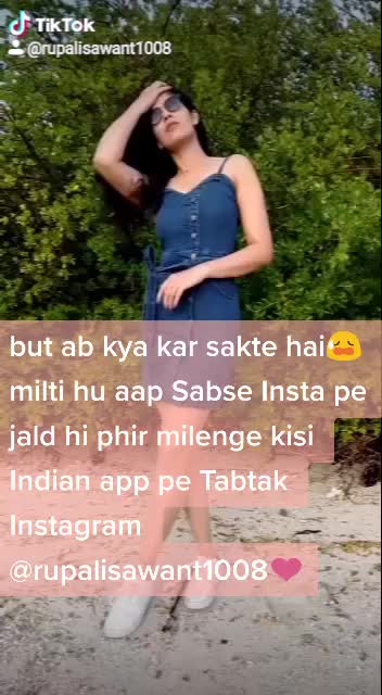 @Rupali Sawant