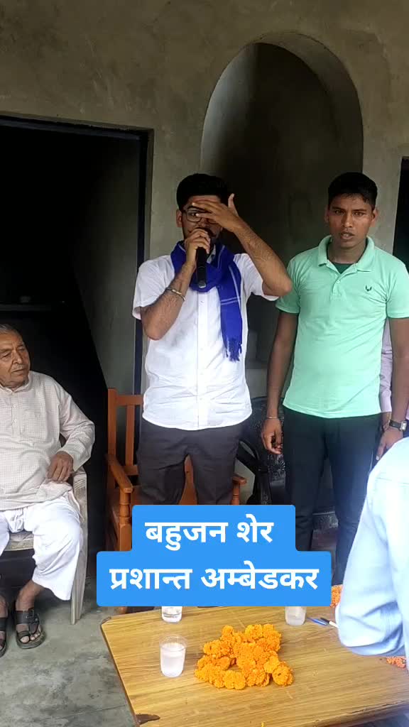 @प्रशान्त अम्बेडकर