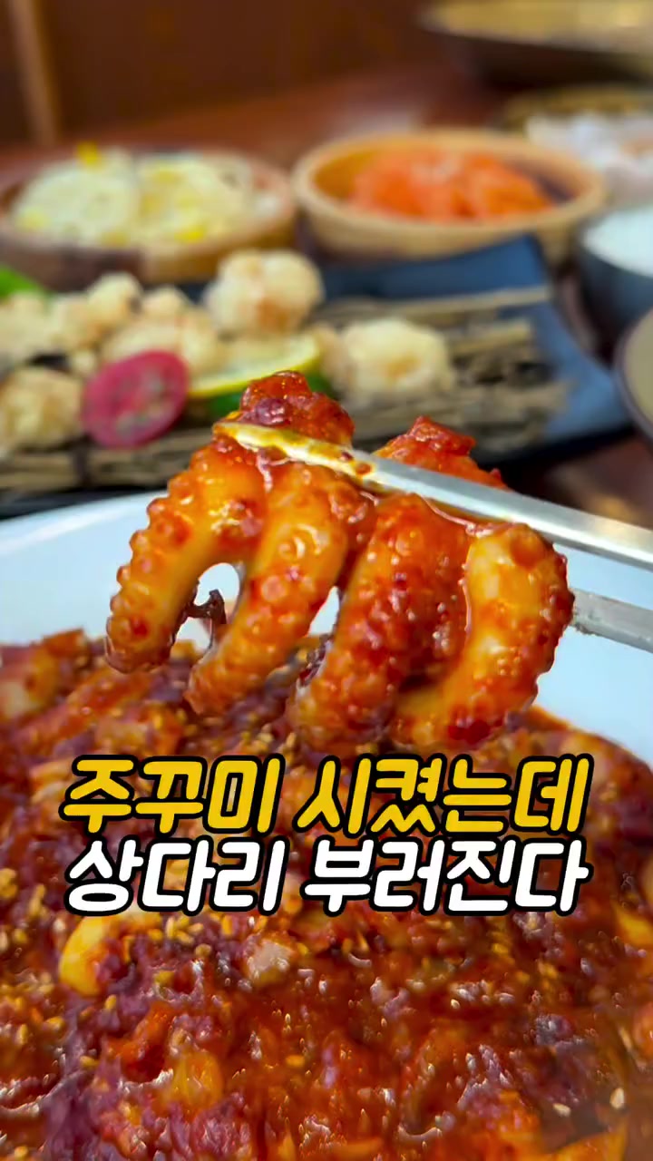 @먹어영