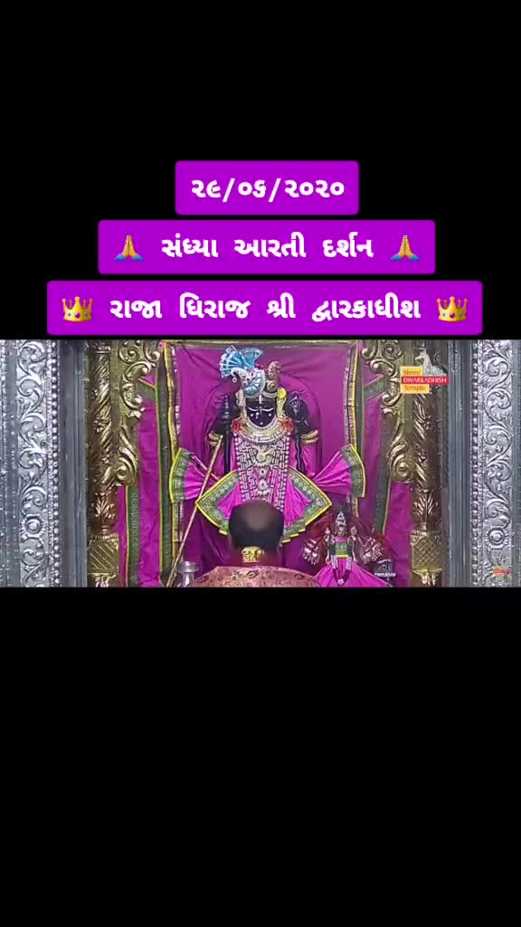 @Shyam