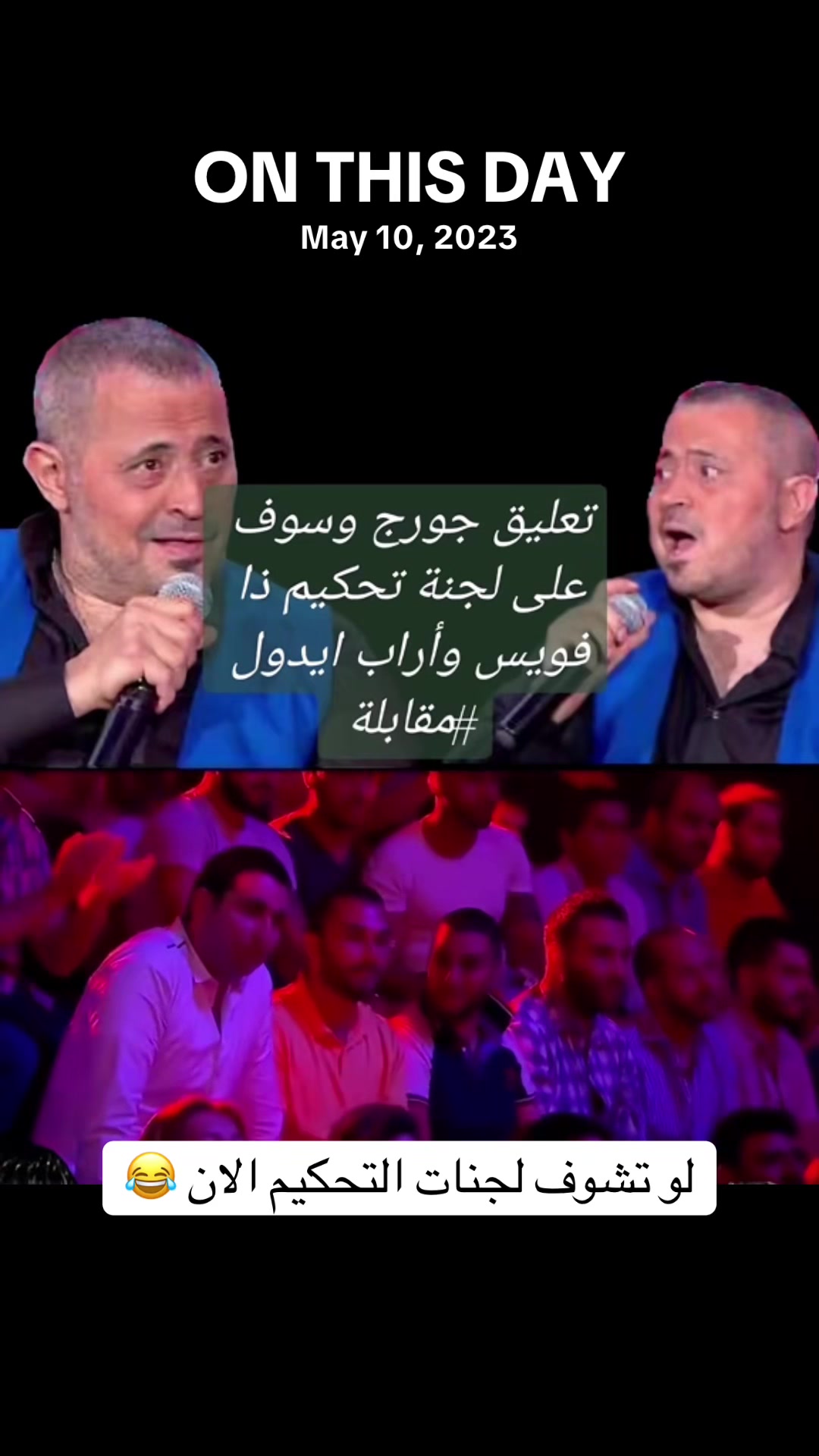 @صدى الجالية