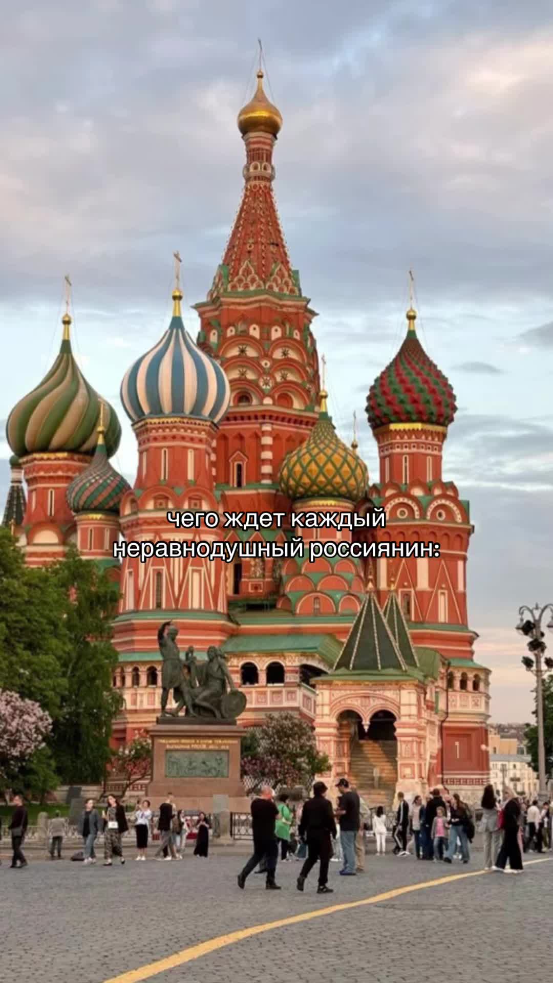 @Адекватный уралец