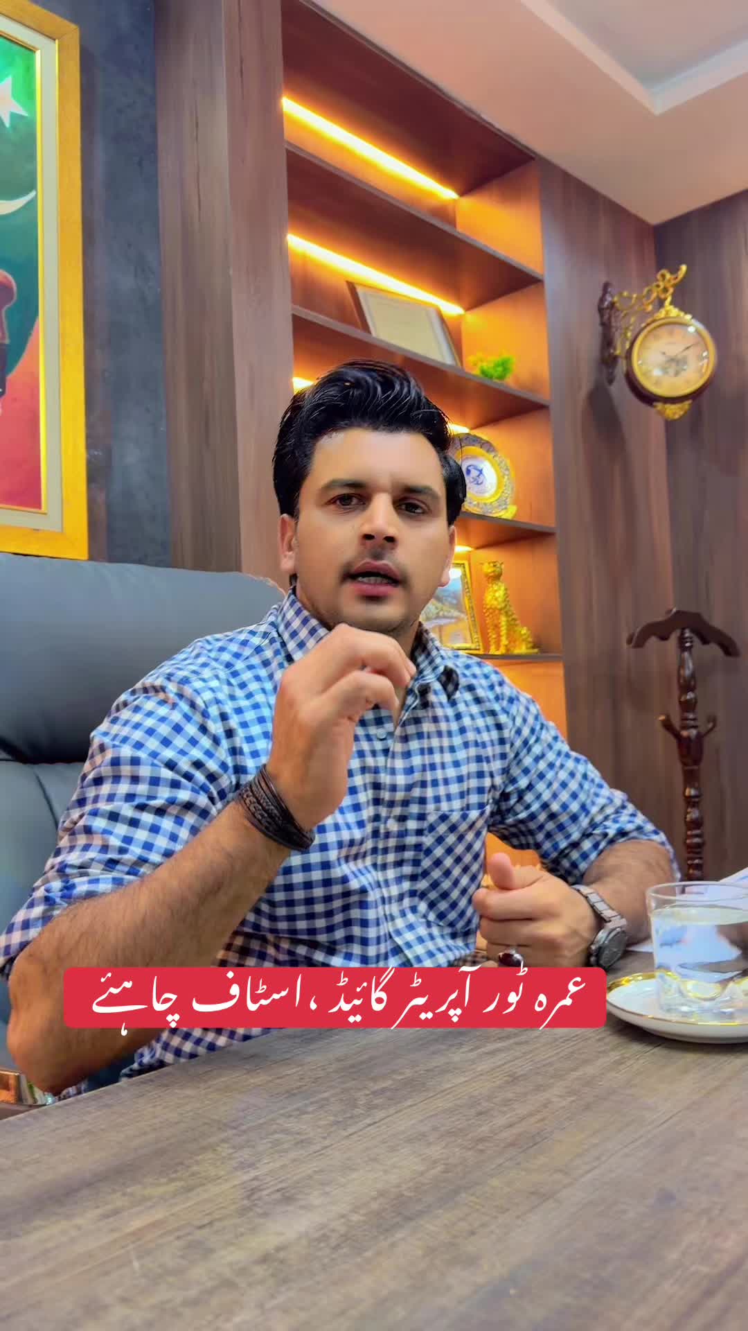 @almuqarab_official