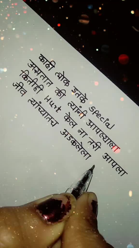 @Pragati Pawar
