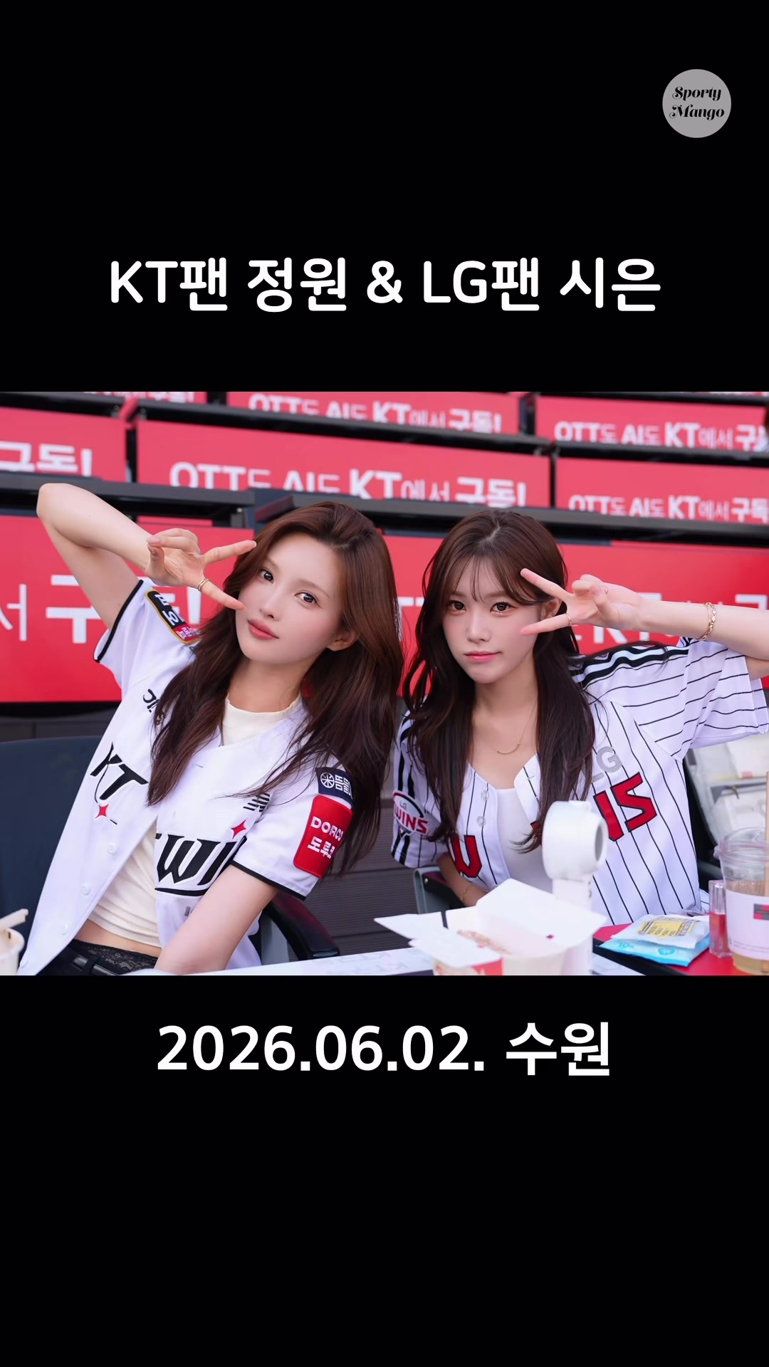 @sporty mango