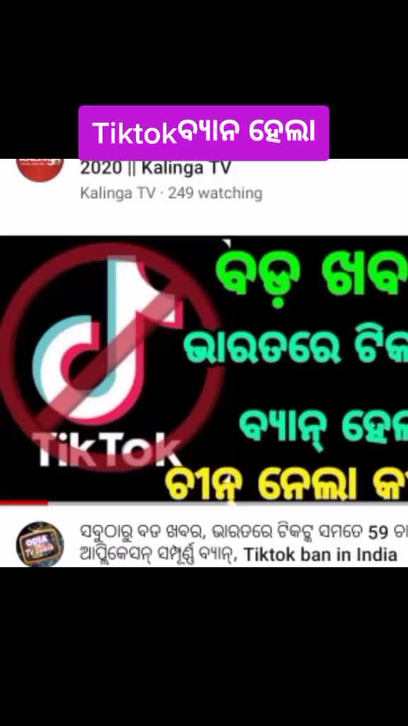@👉ODIA🌹TOKA❤️MUNA👈