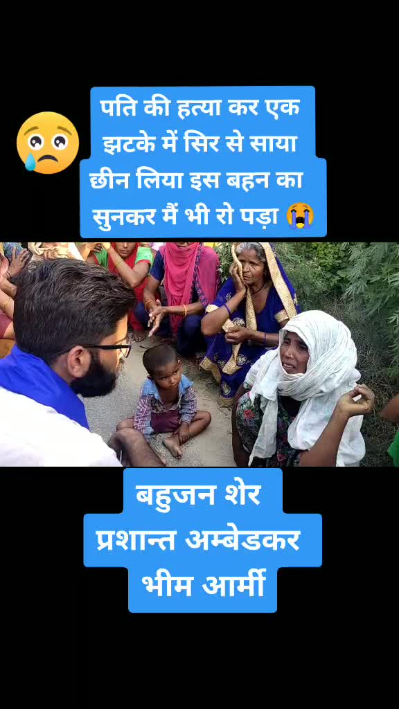@प्रशान्त अम्बेडकर