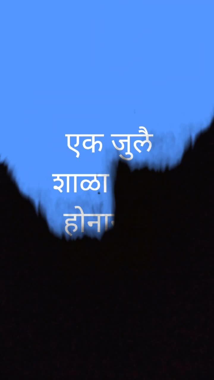 @Rishikesh Aitwad