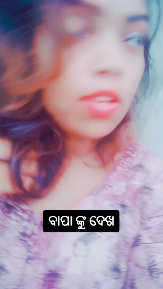 @ସ୍ୱାଇଁ ଝିଅ ମୁ