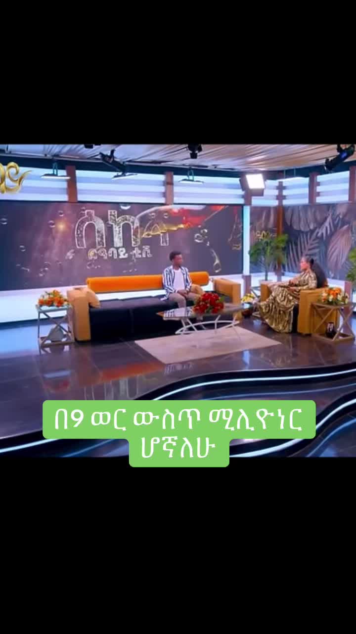 @Ethiofans