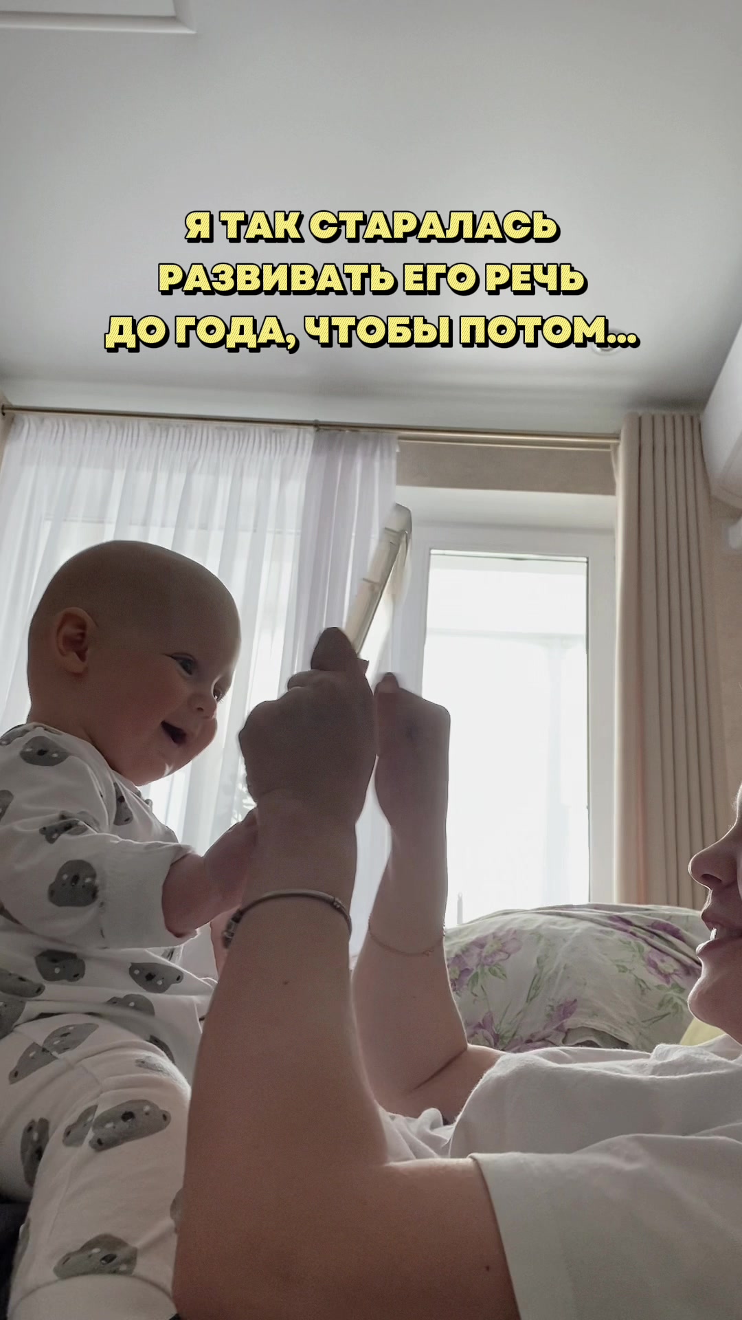 @МАМА-ЛОГОПЕД • О РЕЧИ