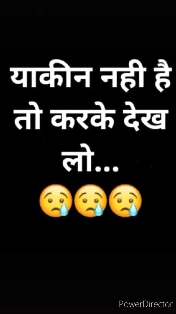 @Brajesh Banna Berla
