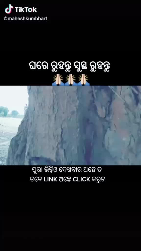 @Amit___333❤