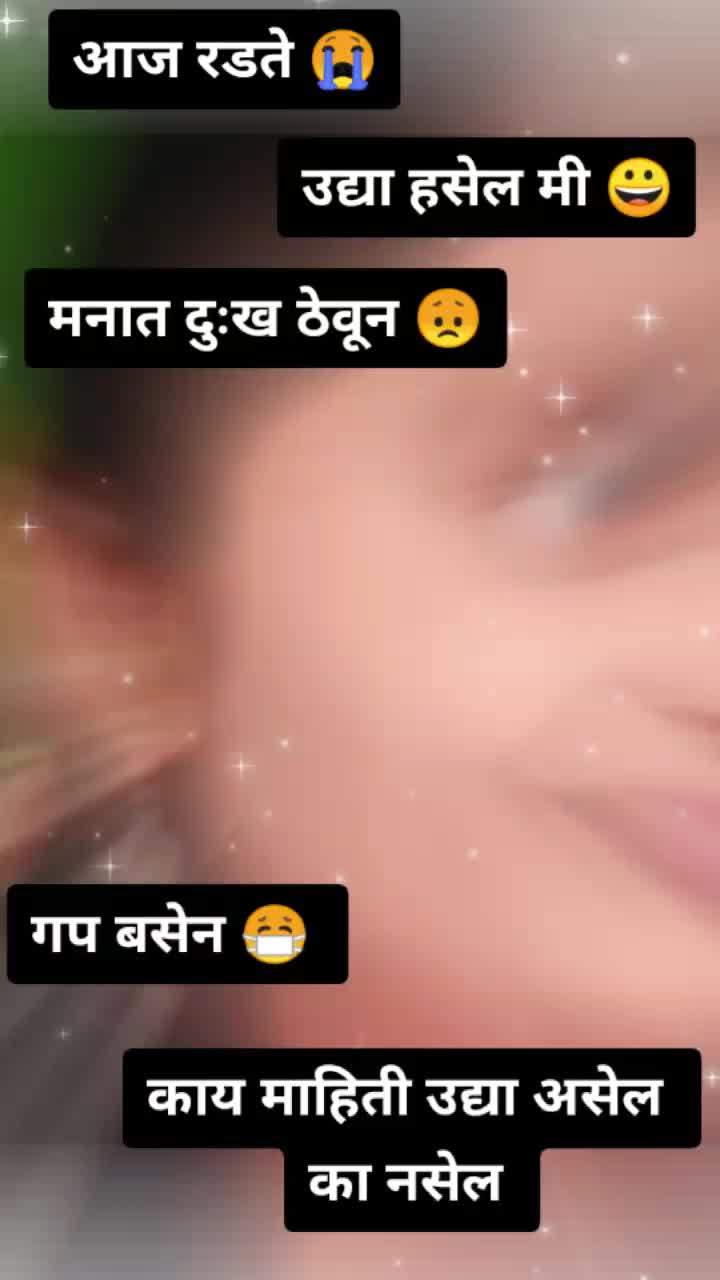 @Mansi Shinde