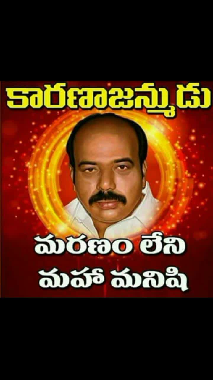 @paretala sre ram anna