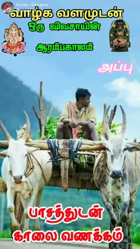 @kumpakonam