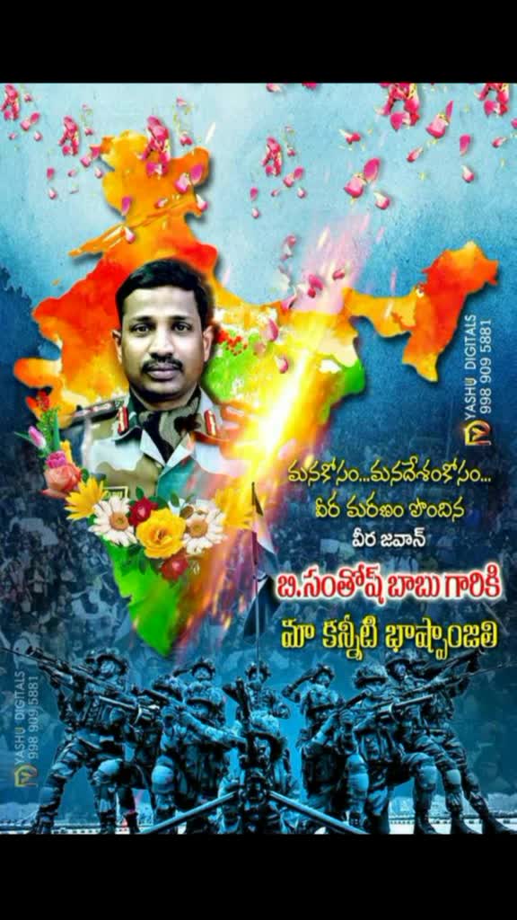 @lovely sriram chandu