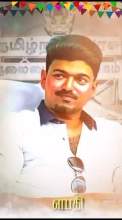 @😘❤️Thalapathy blood ❤️😘