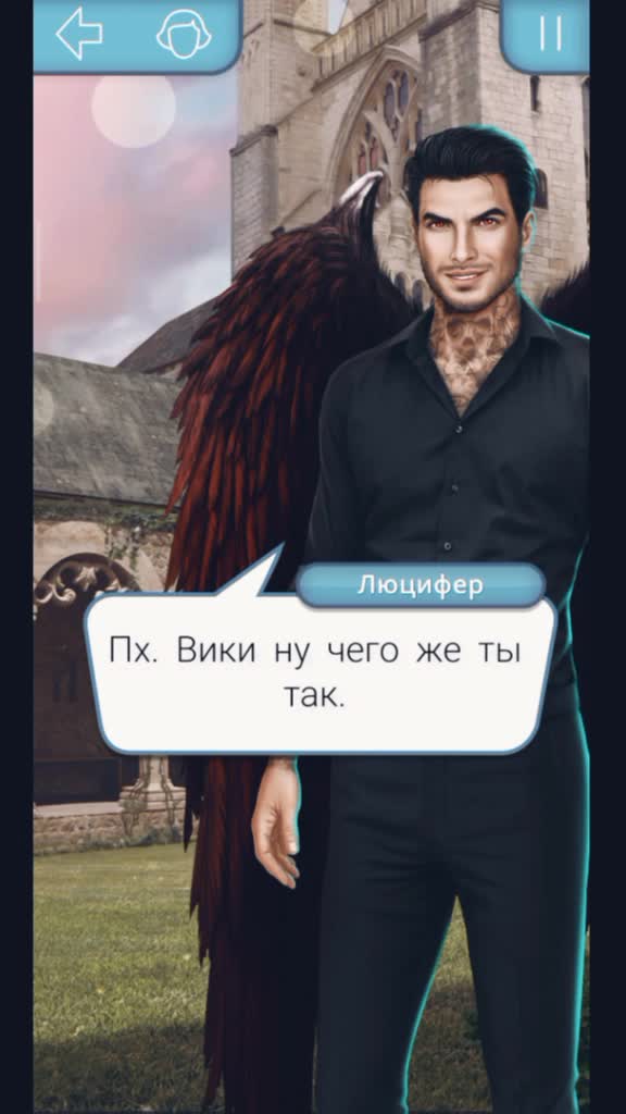 @💎 фф секрет небес ☕