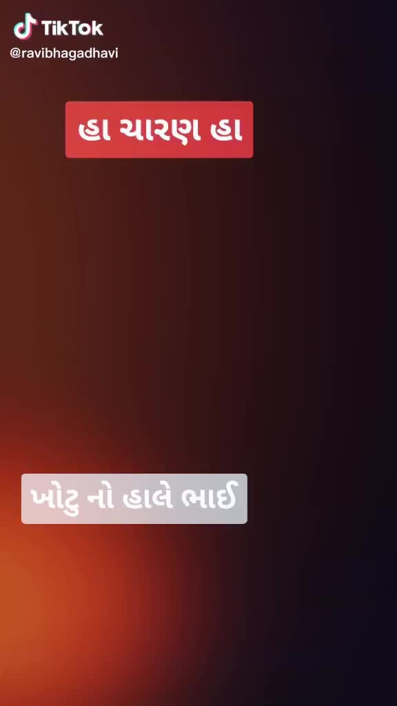 @royal_gadhvi_10