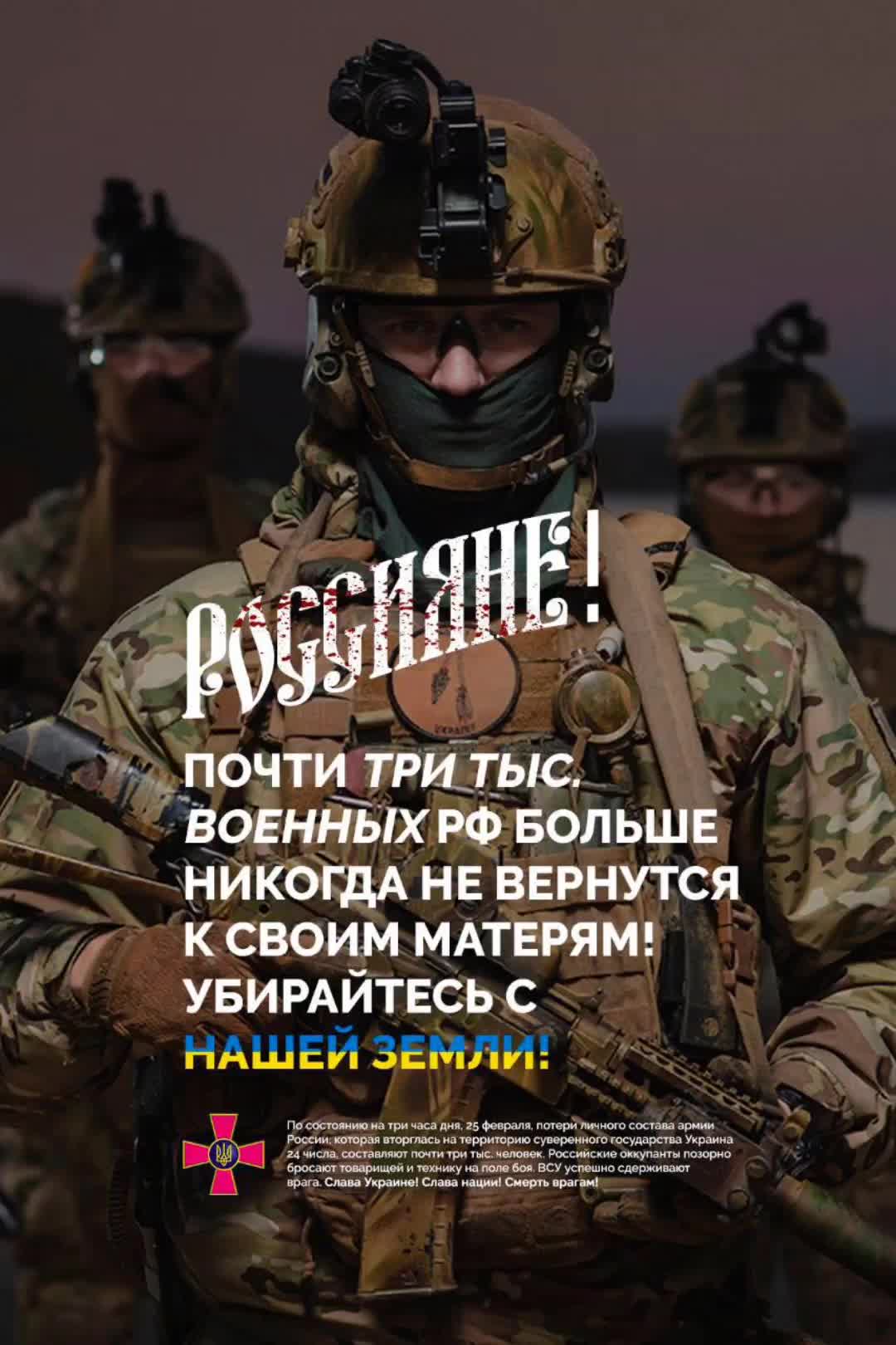 @Ліга Спротиву