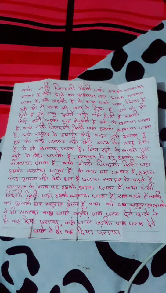 @payal Singh